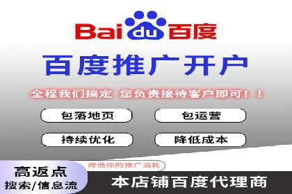 视频信息流广告投放策略及效果评估