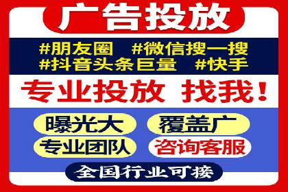 信息流平台运营实战技巧